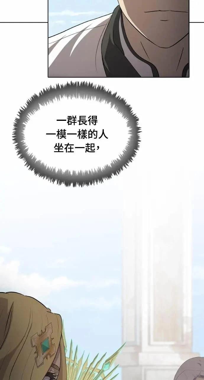 第79话28
