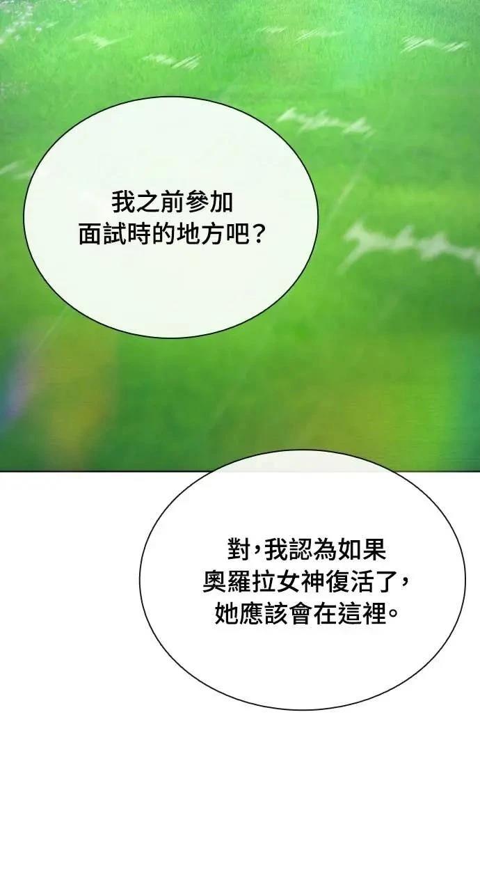 第79话3
