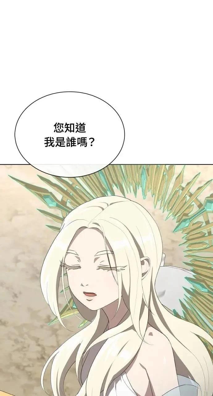第79话33