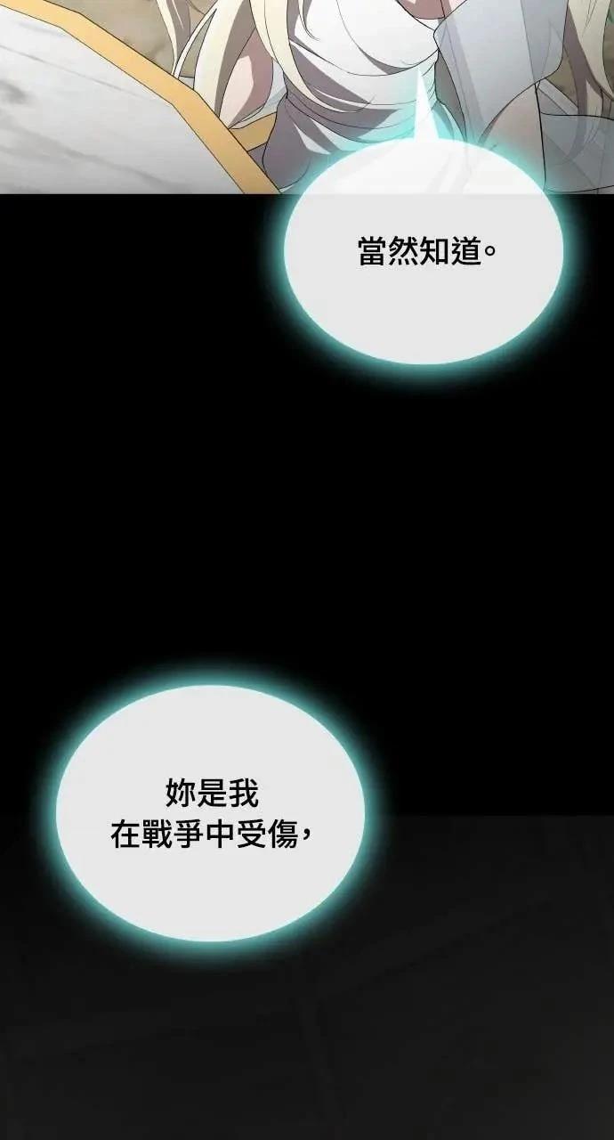 第79话34
