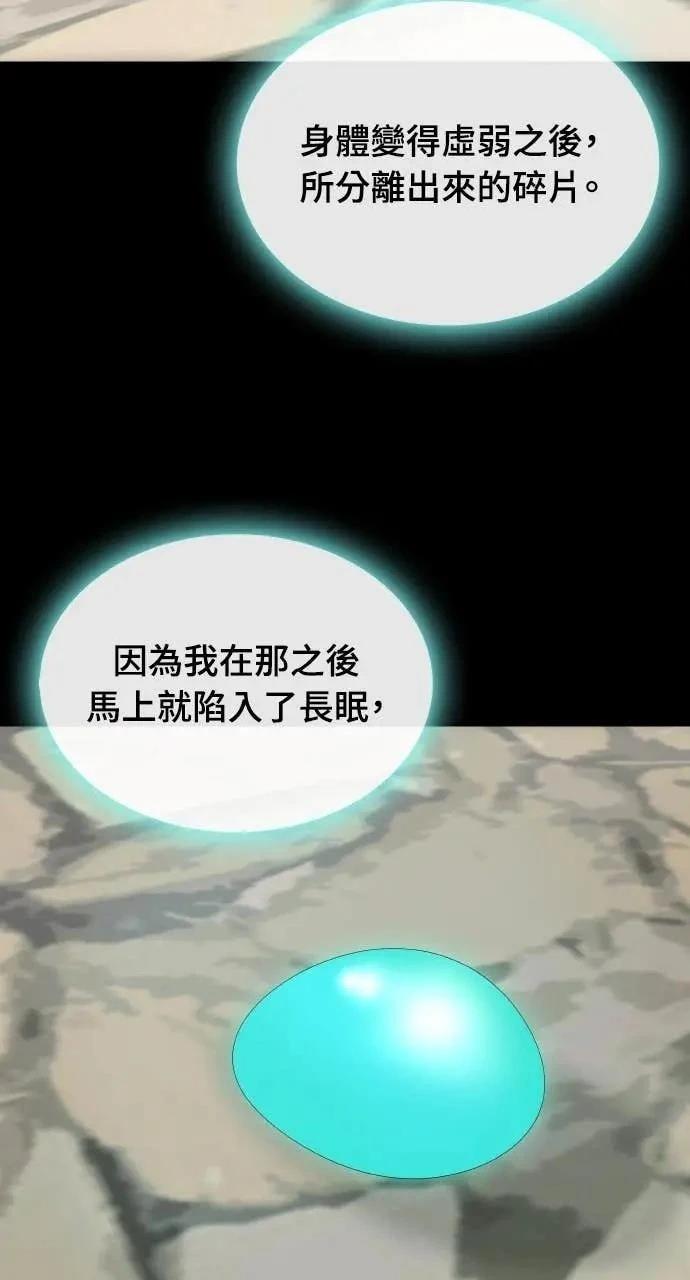 第79话36