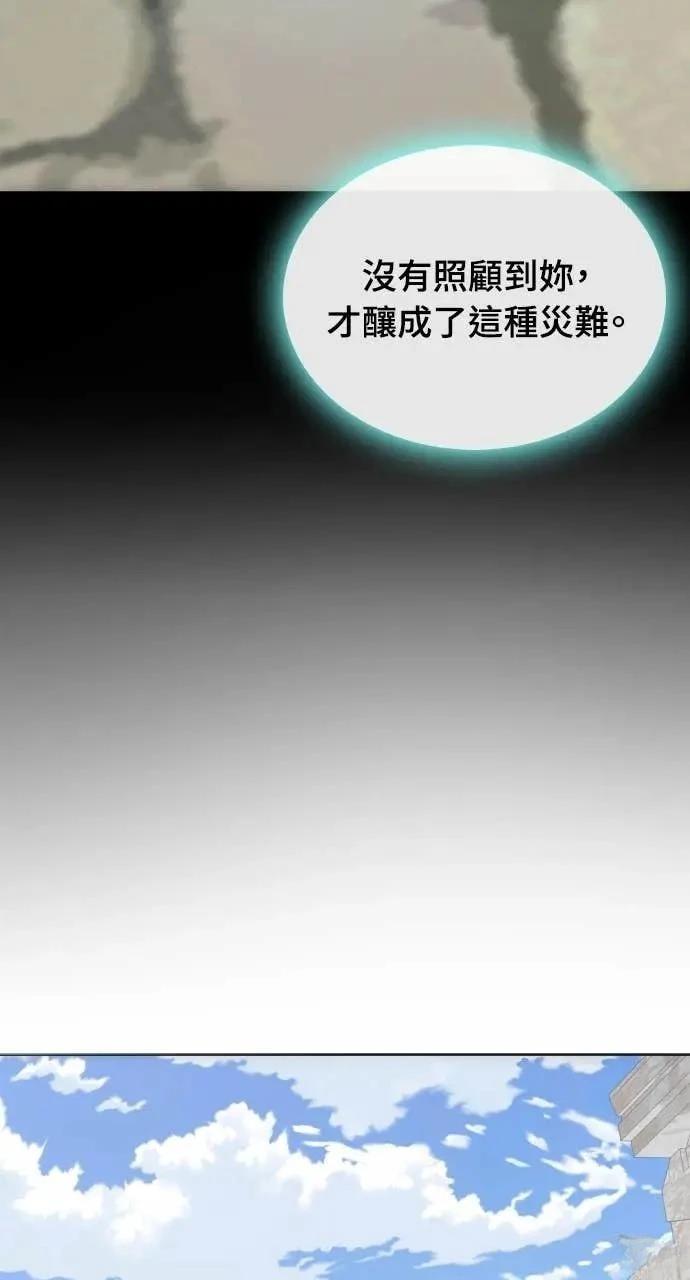 第79话37