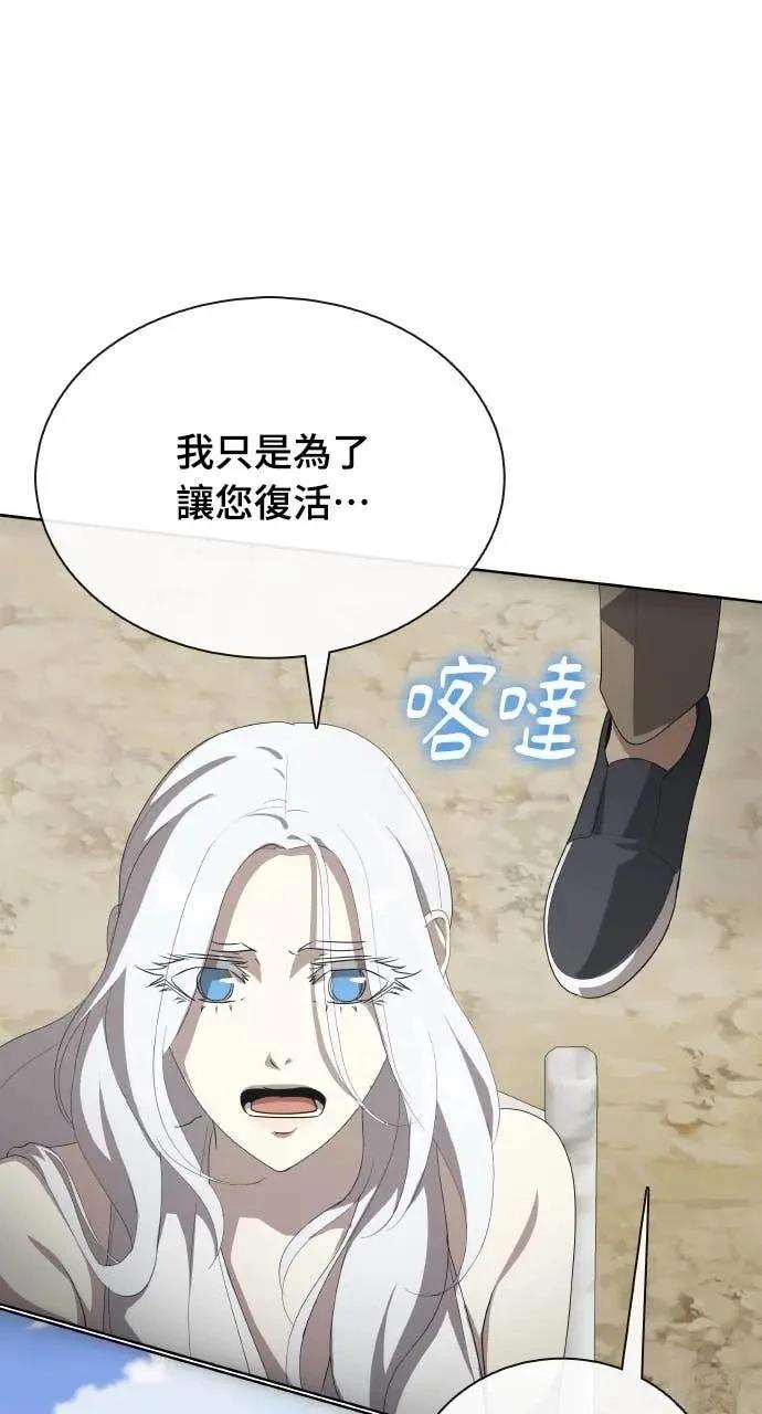 第79话39