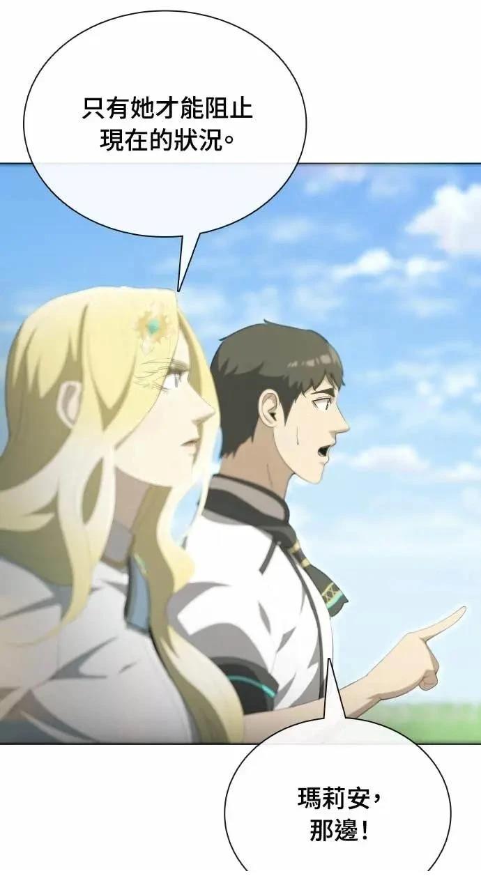 第79话4