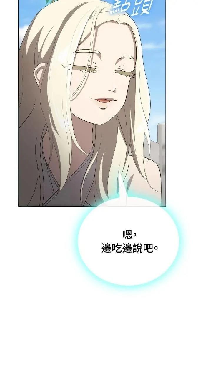 第79话42