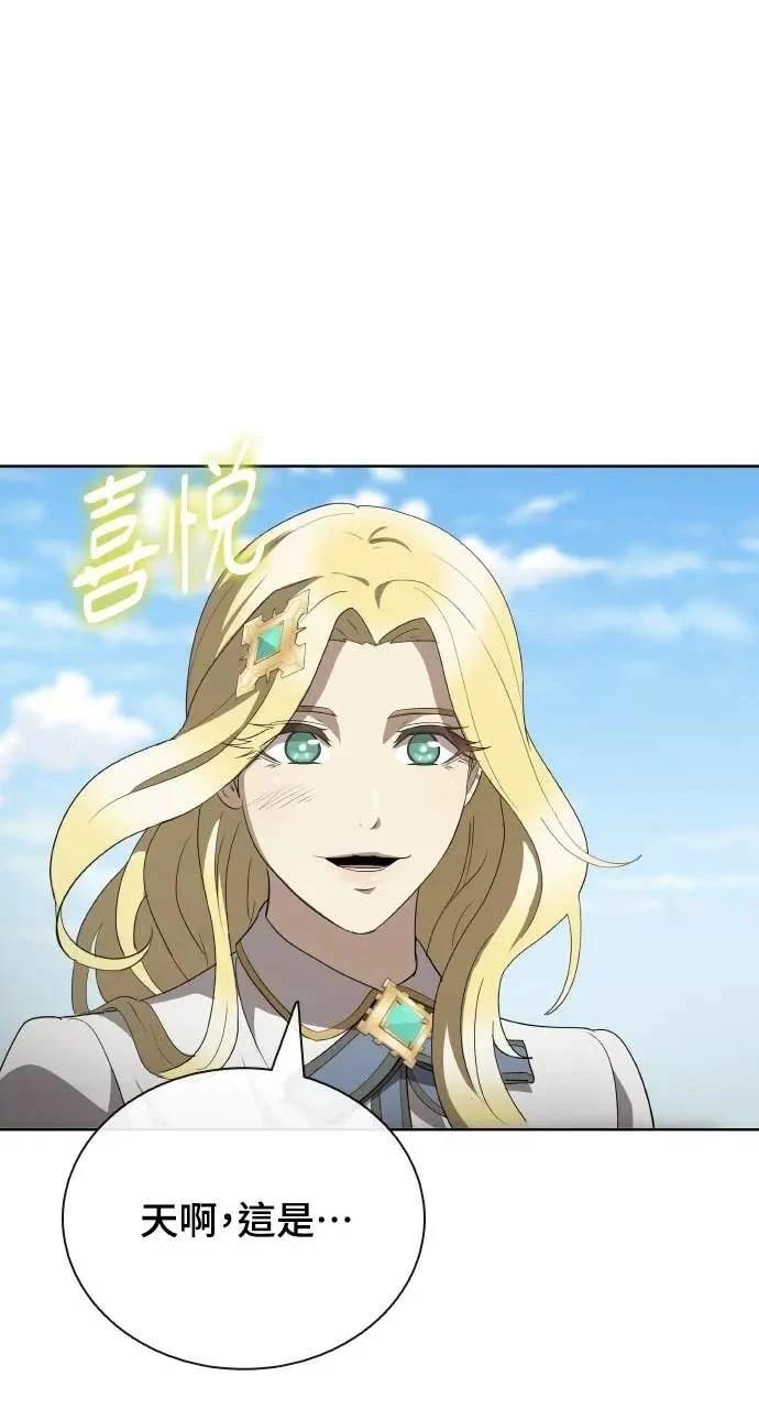 第79话44