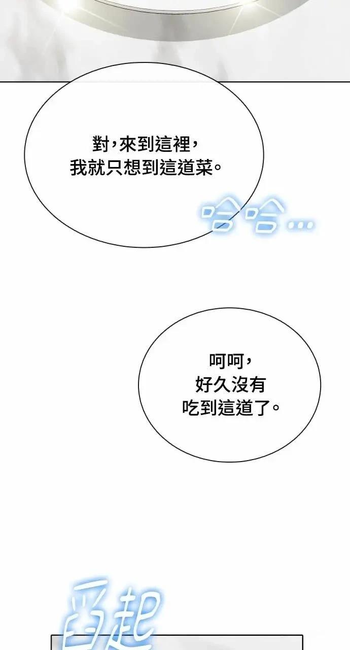 第79话46