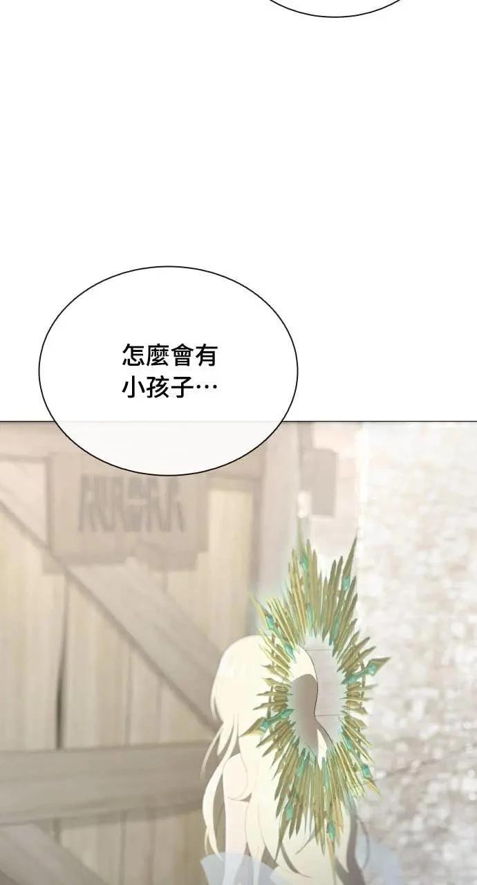 第79话5