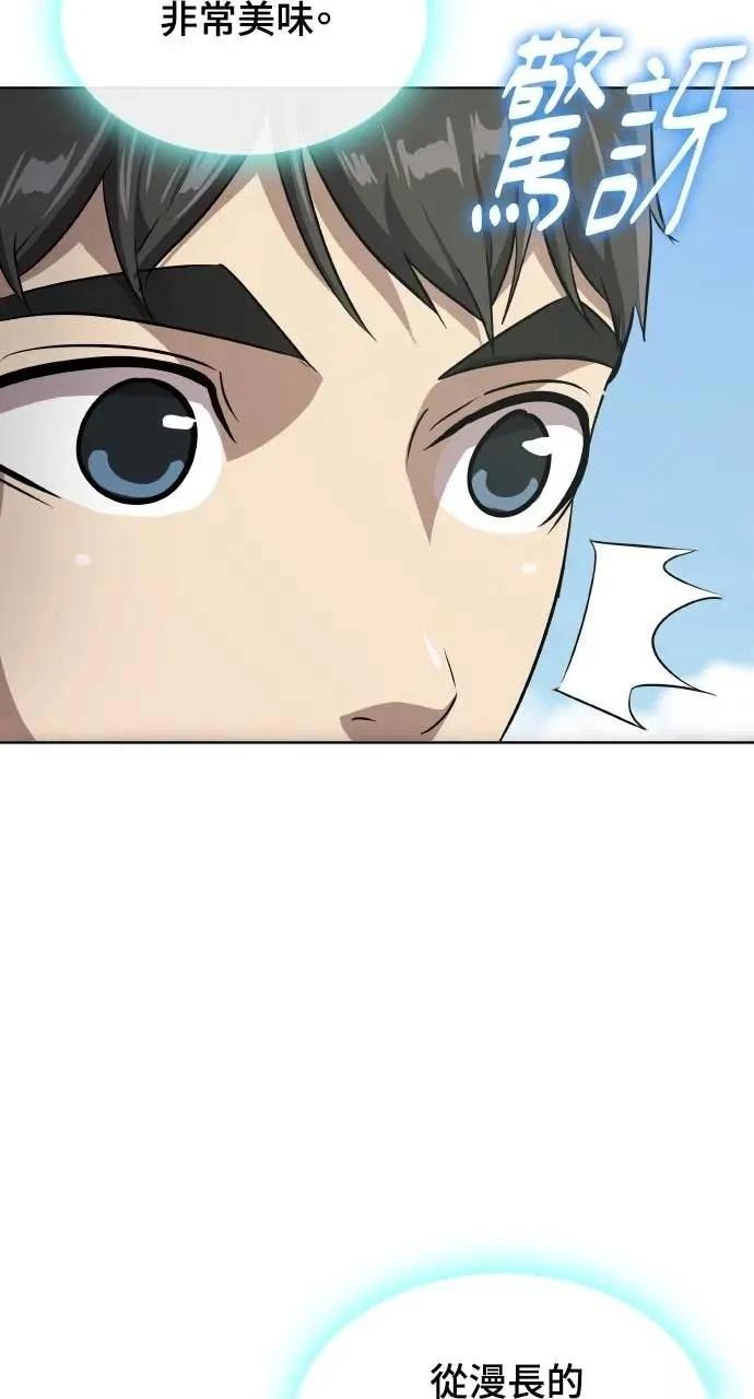 第79话51