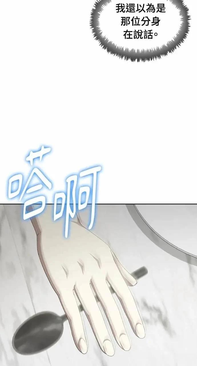 第79话53