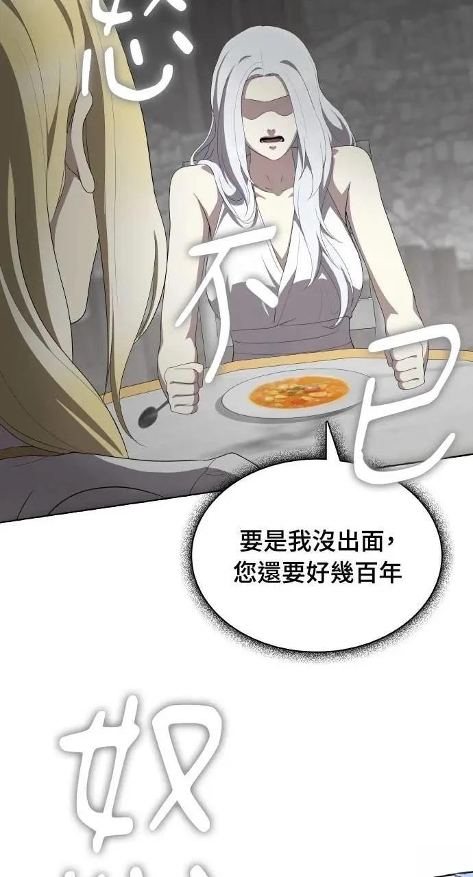 第79话55