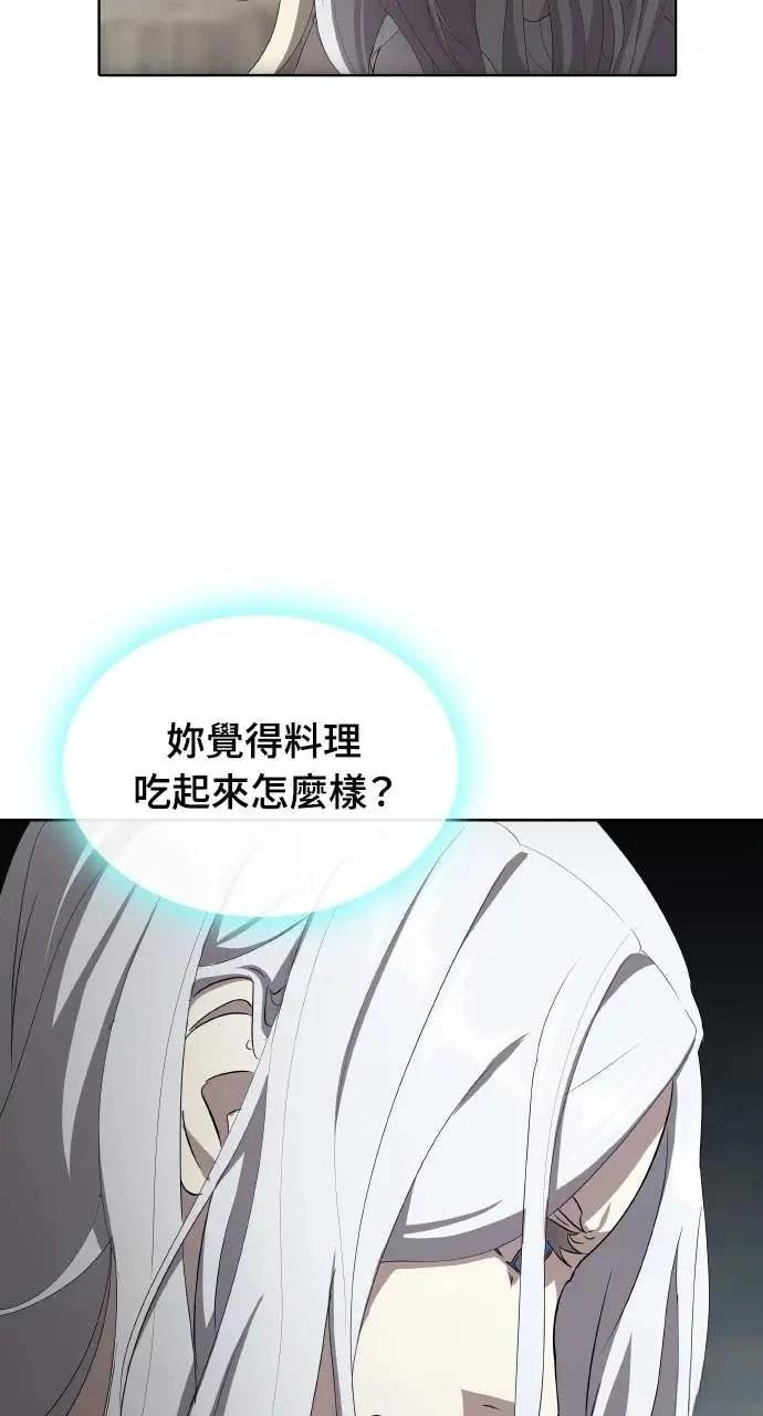 第79话58
