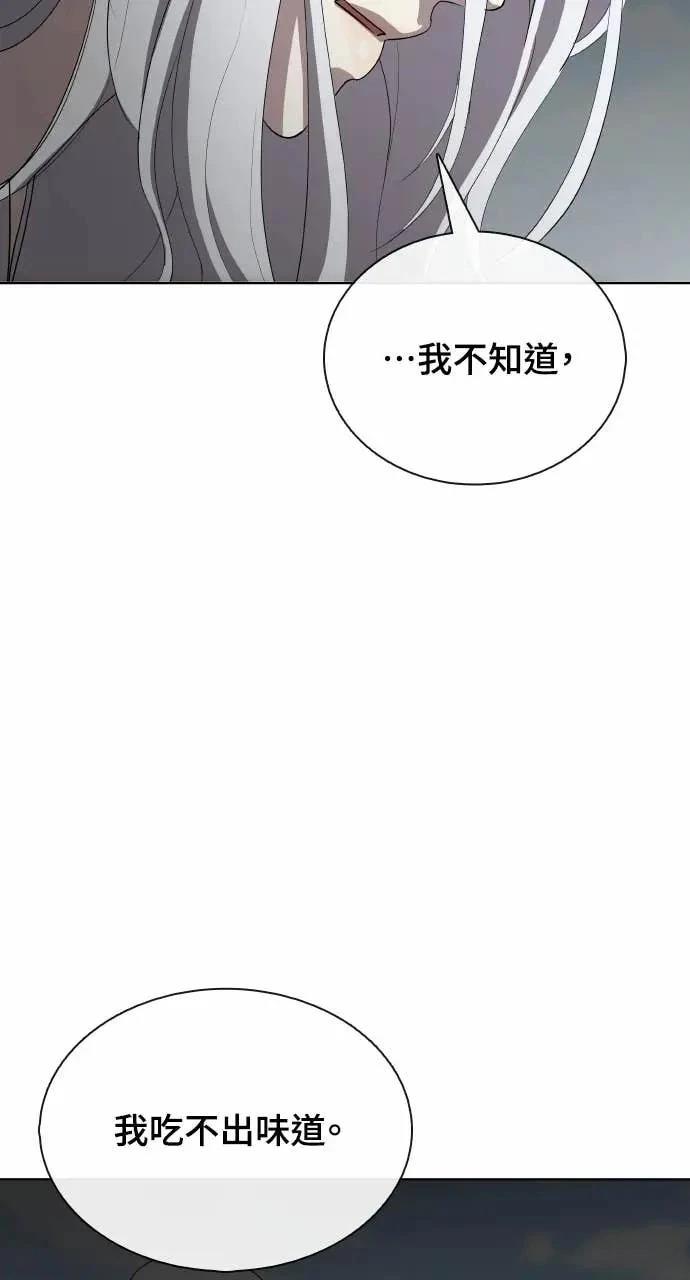 第79话59