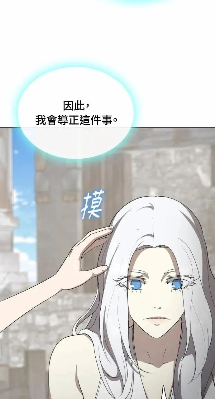 第79话62