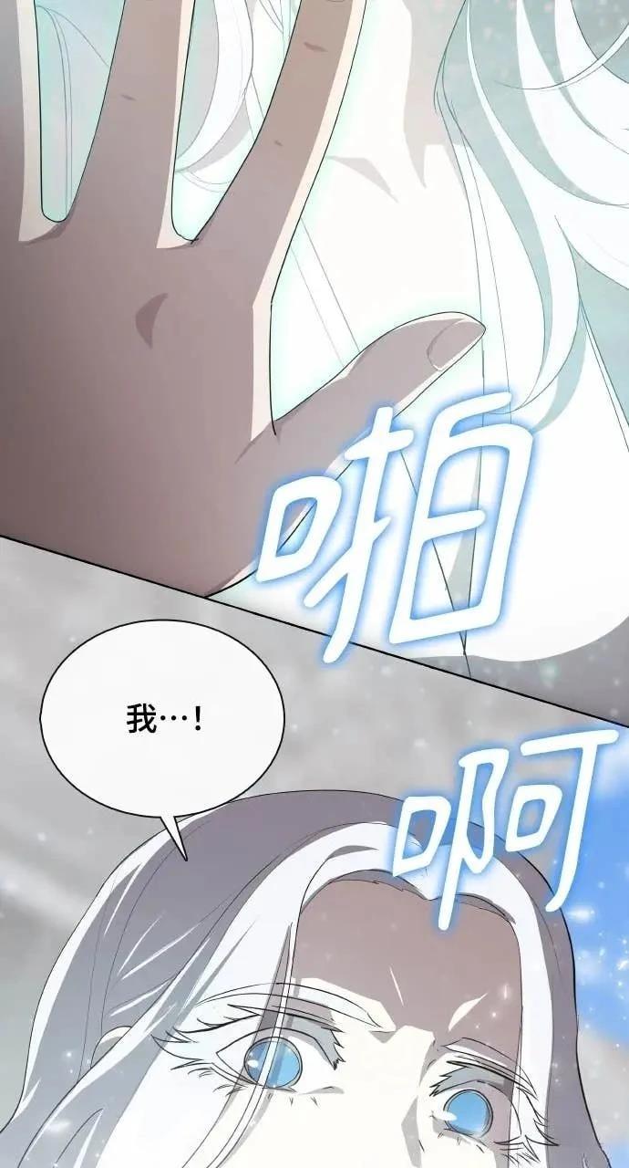 第79话65