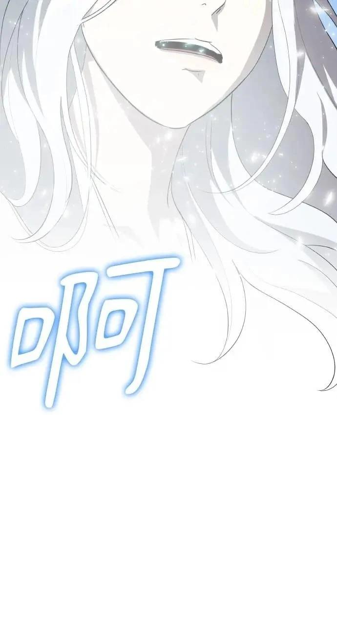 第79话66