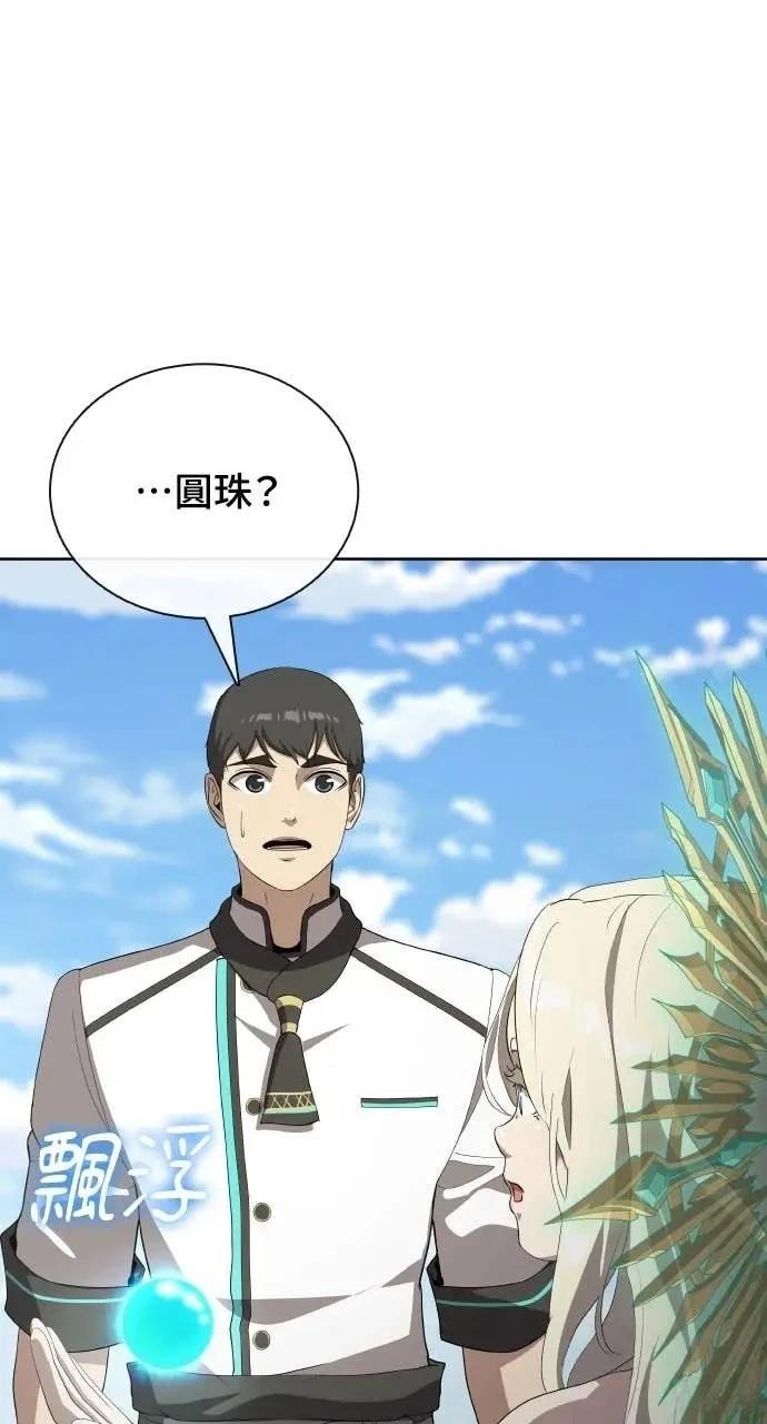 第79话69