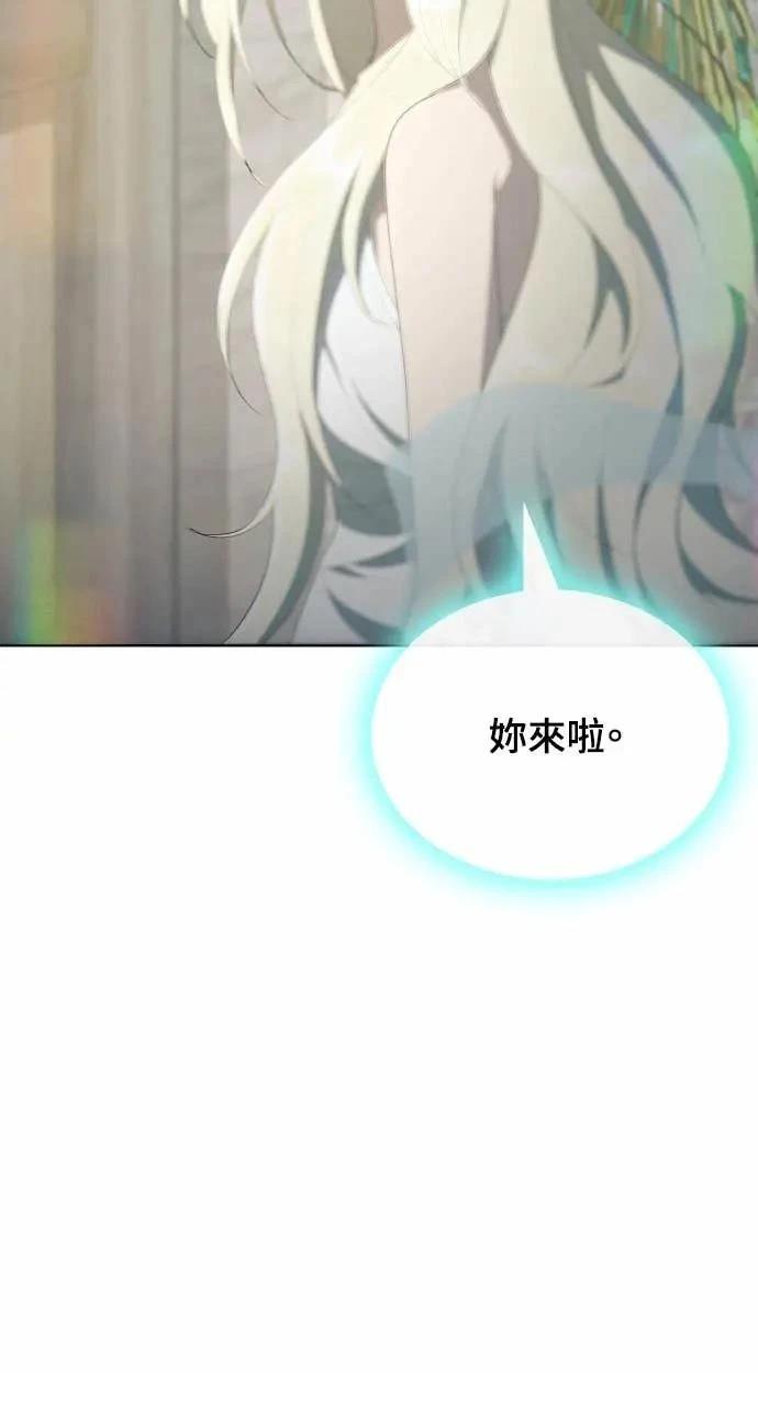 第79话7