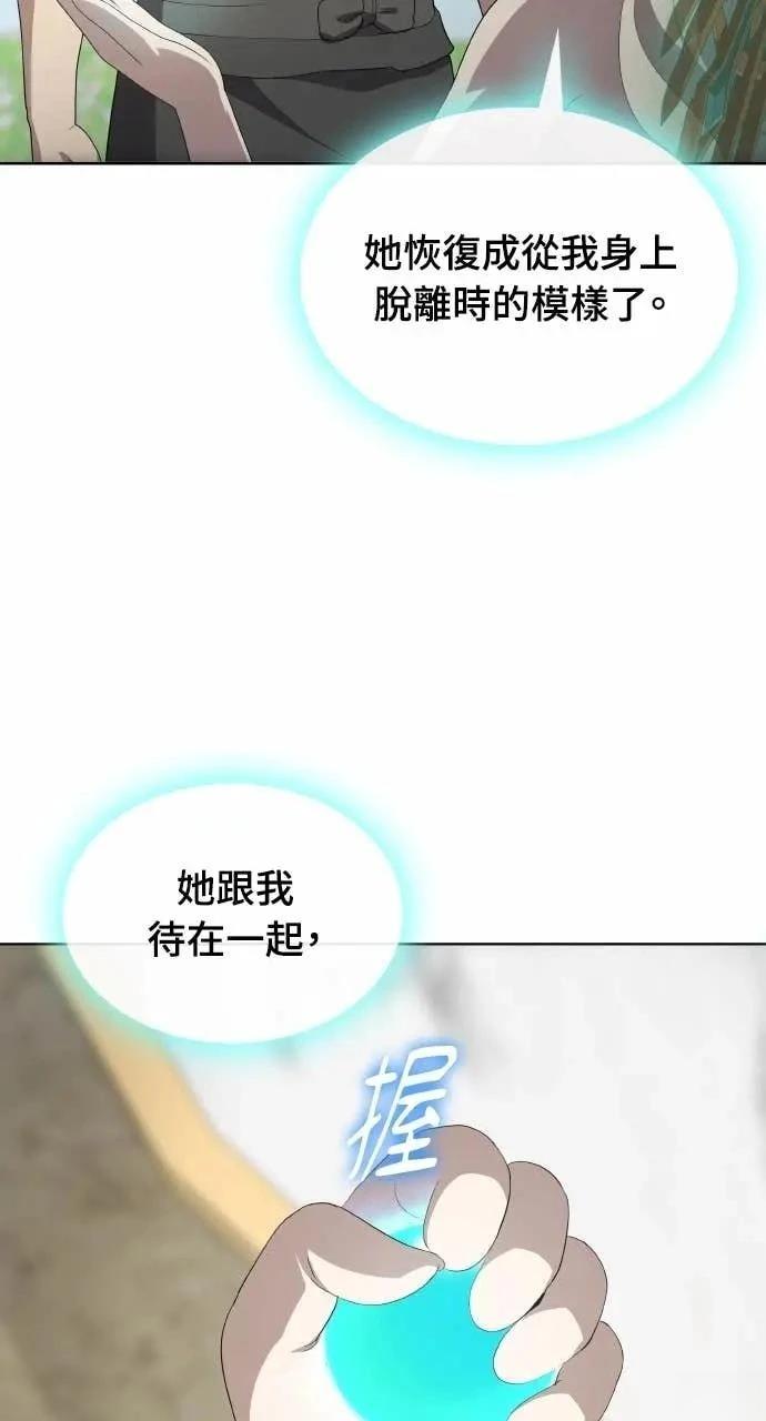 第79话70