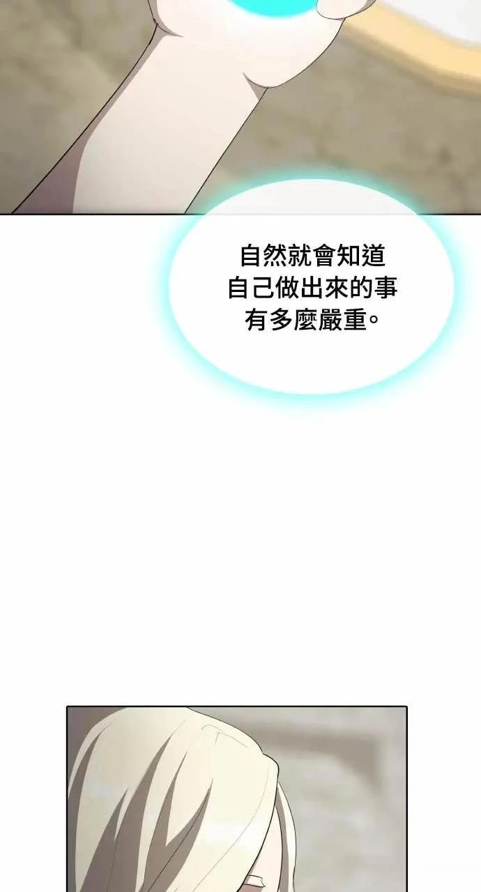 第79话71