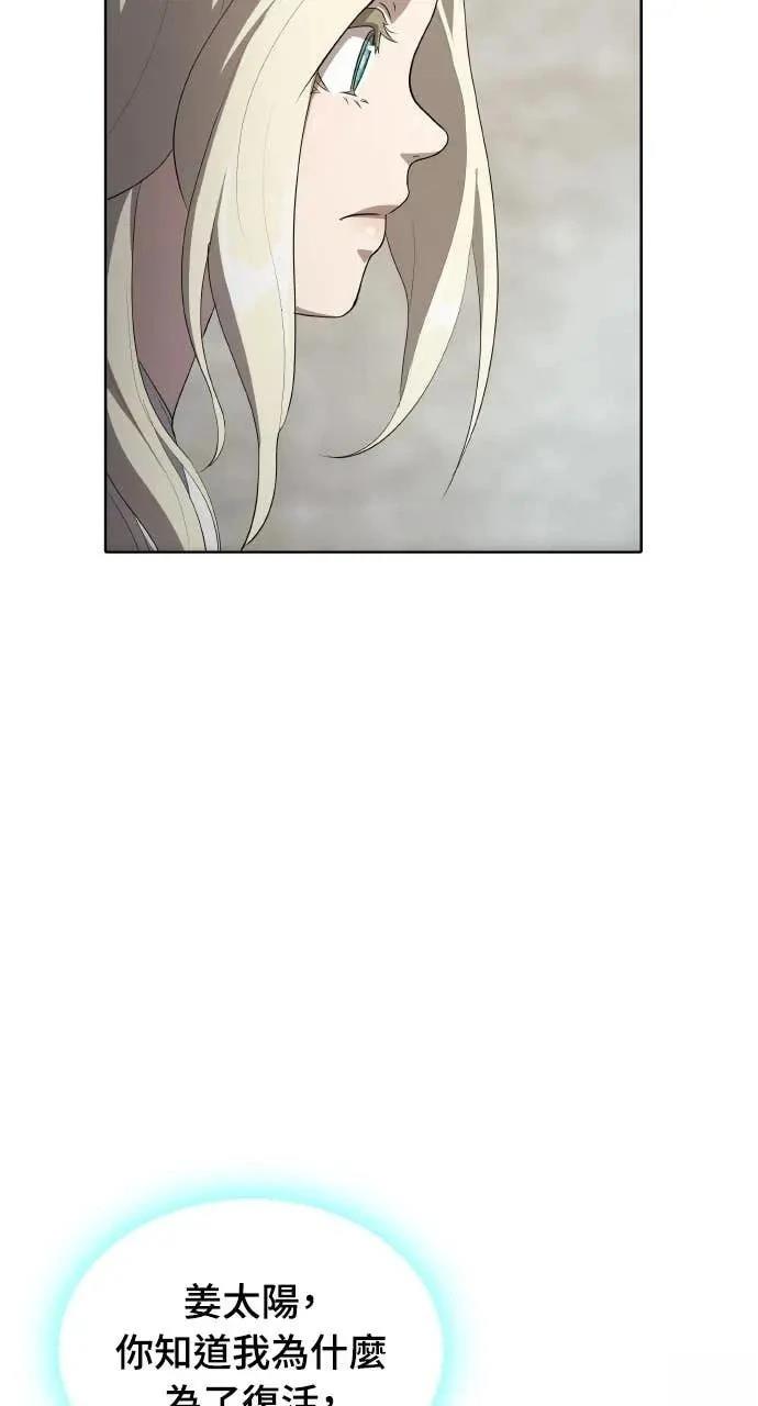 第79话72