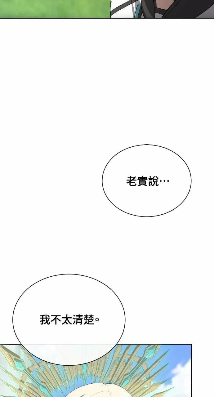第79话75