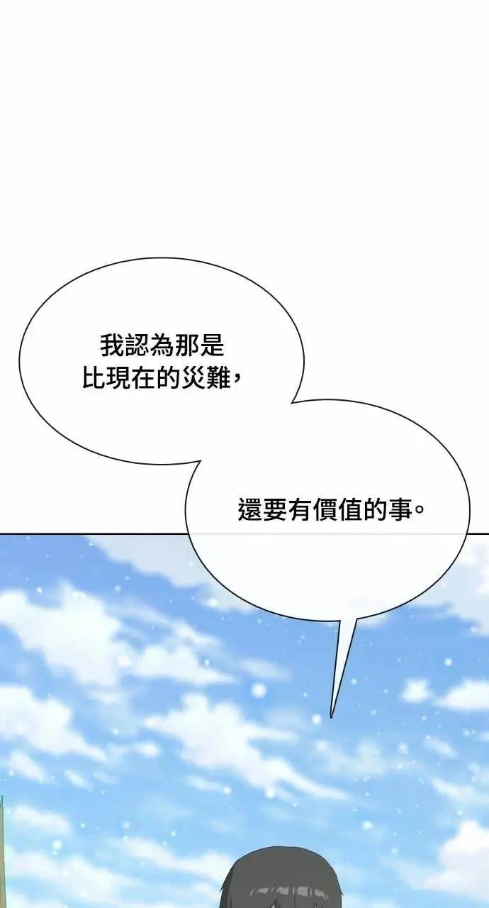 第79话79