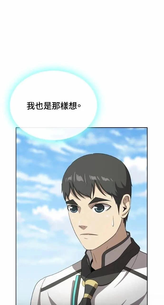 第79话82
