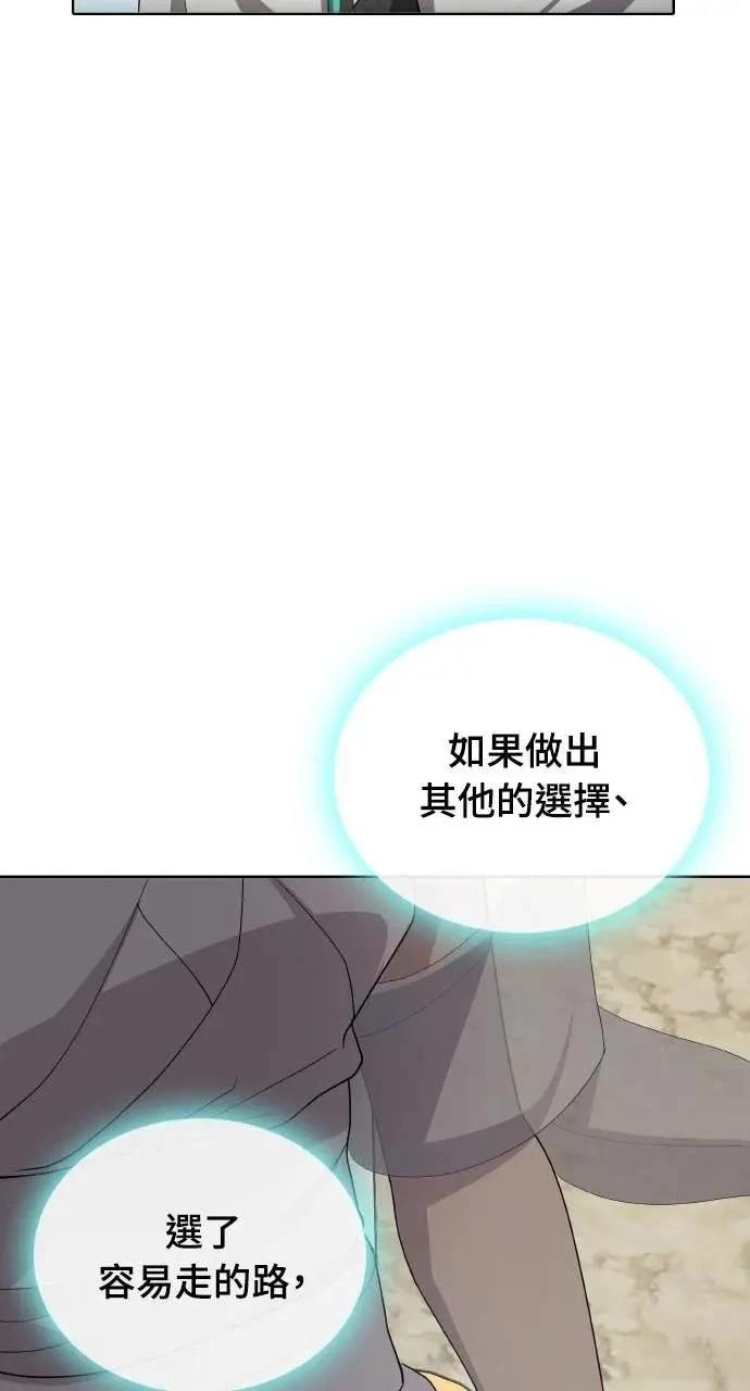 第79话83