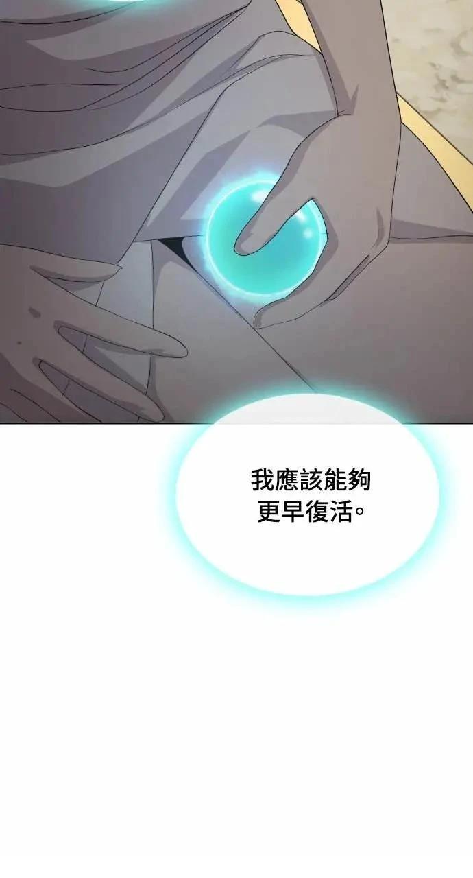 第79话84