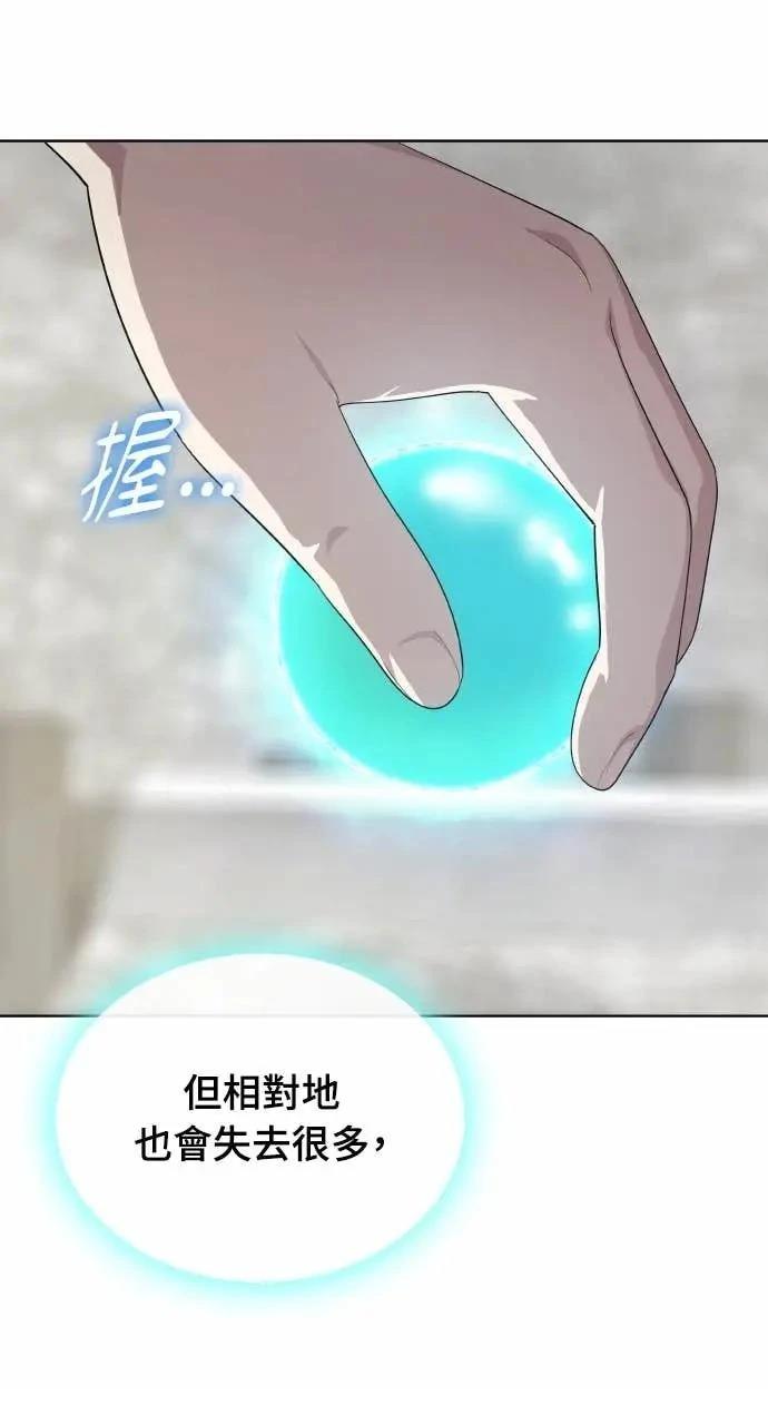 第79话85