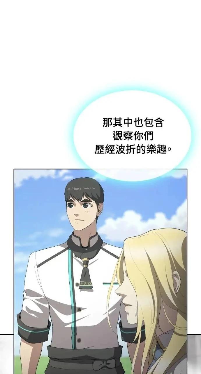 第79话86