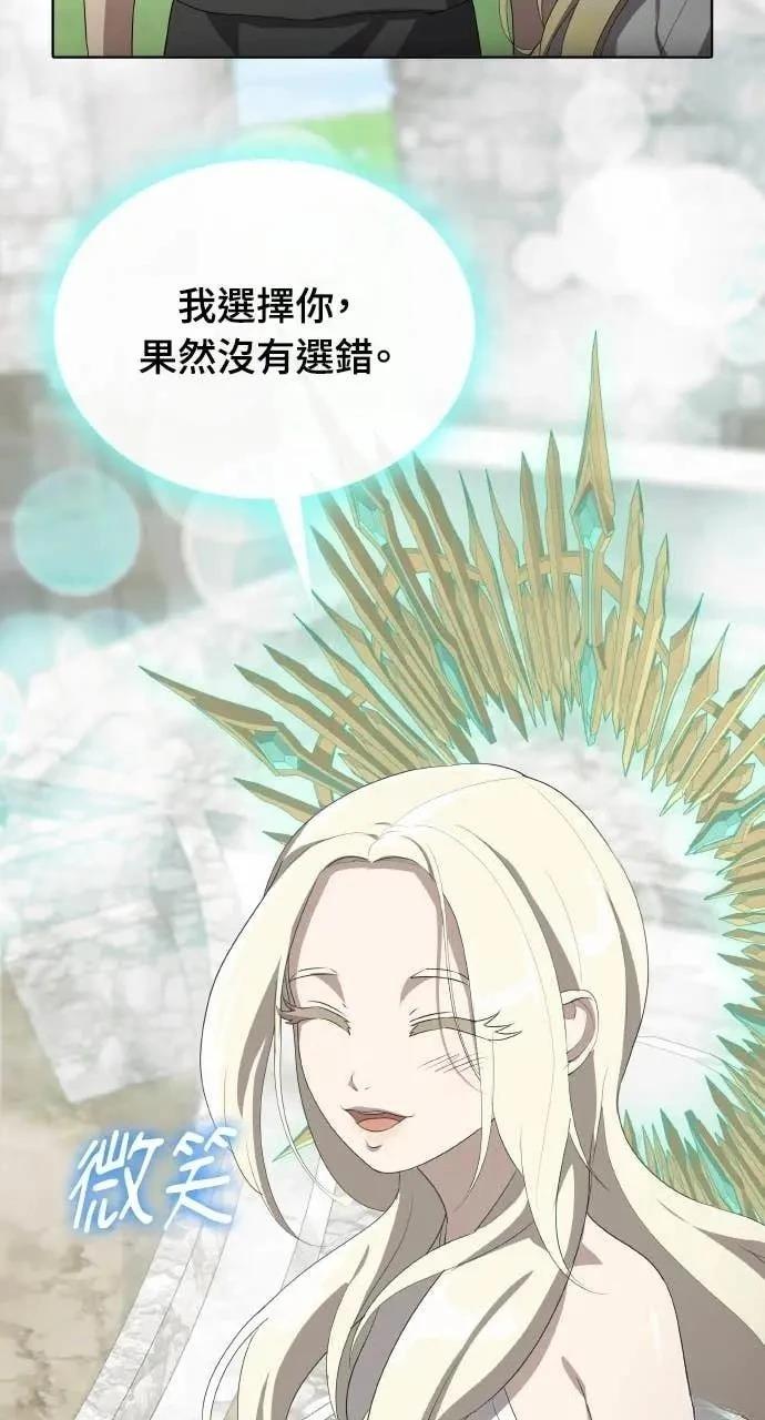 第79话87