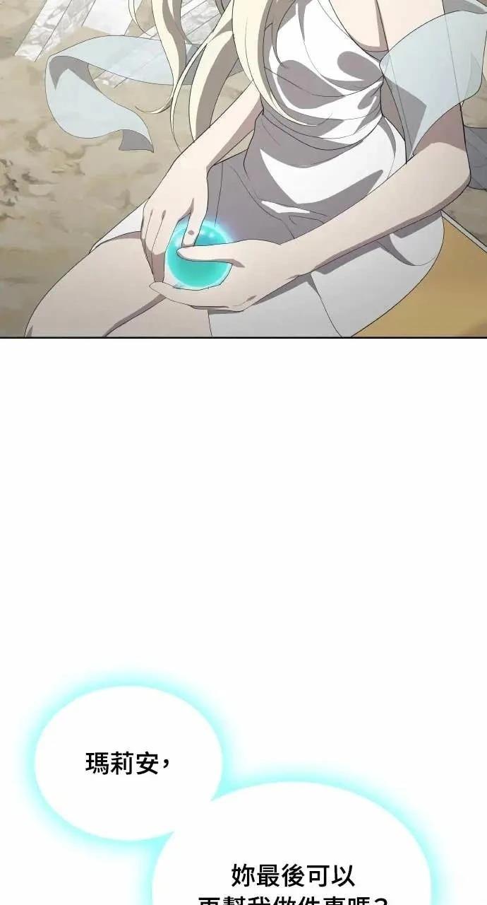 第79话88