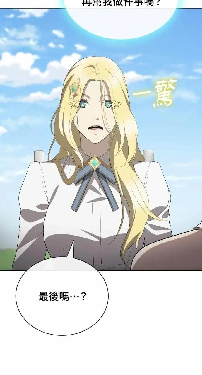 第79话89
