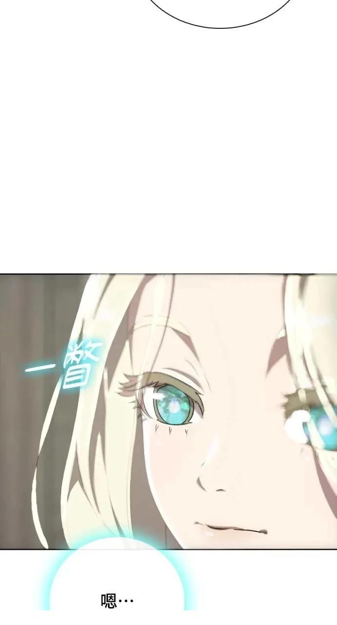 第79话9