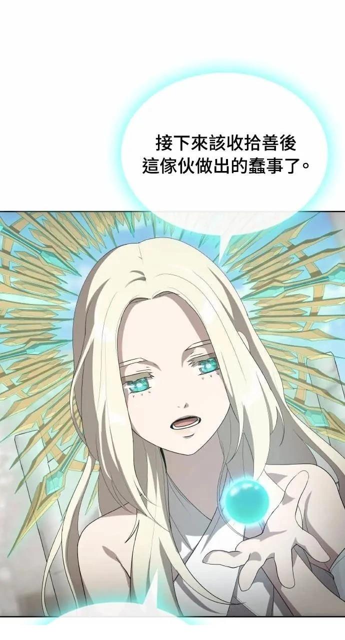 第79话90