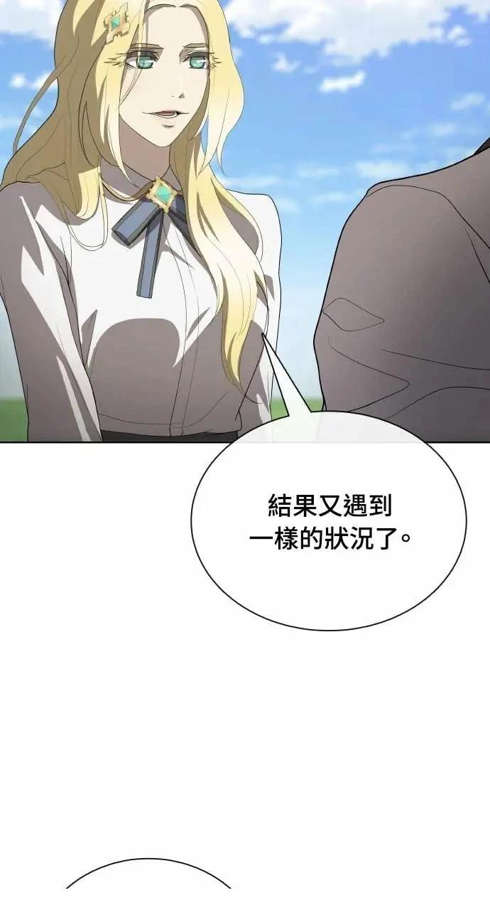 第79话96