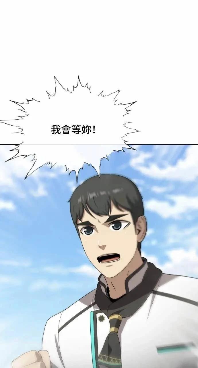 第79话99