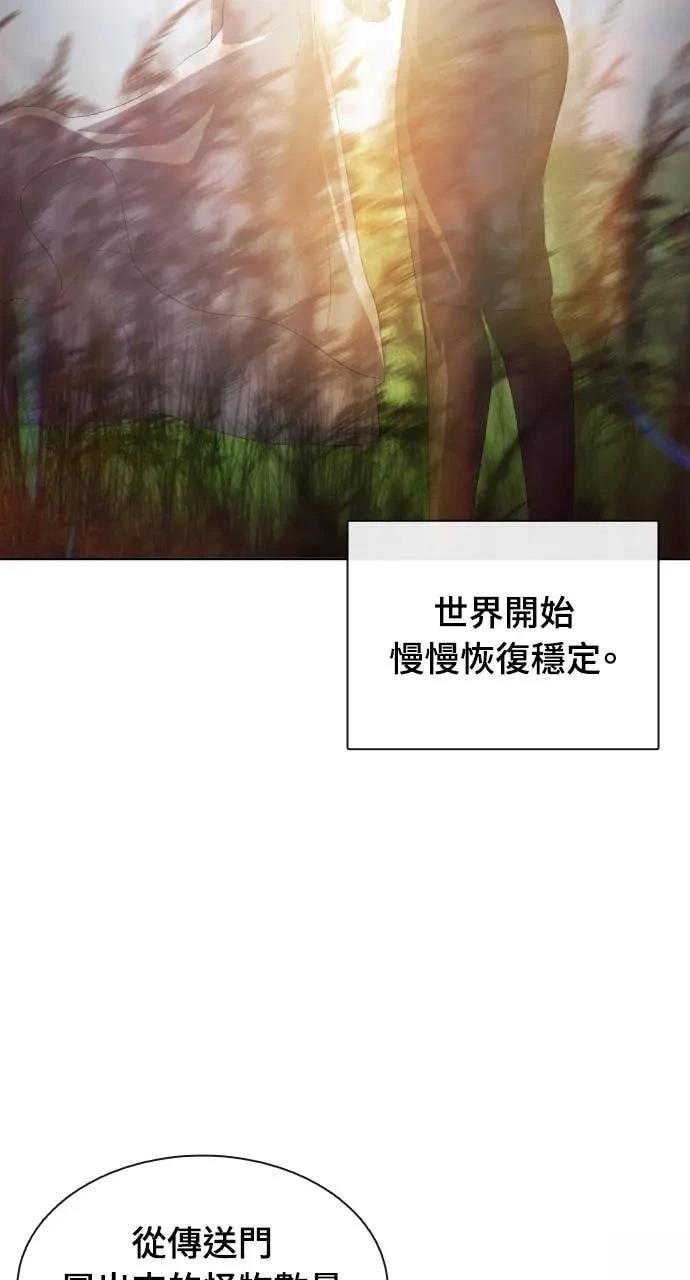 第80话1