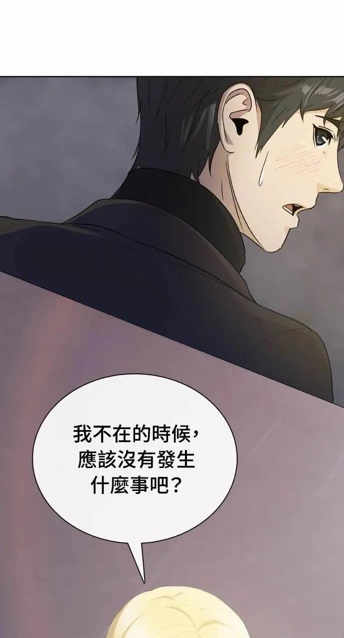 第80话109