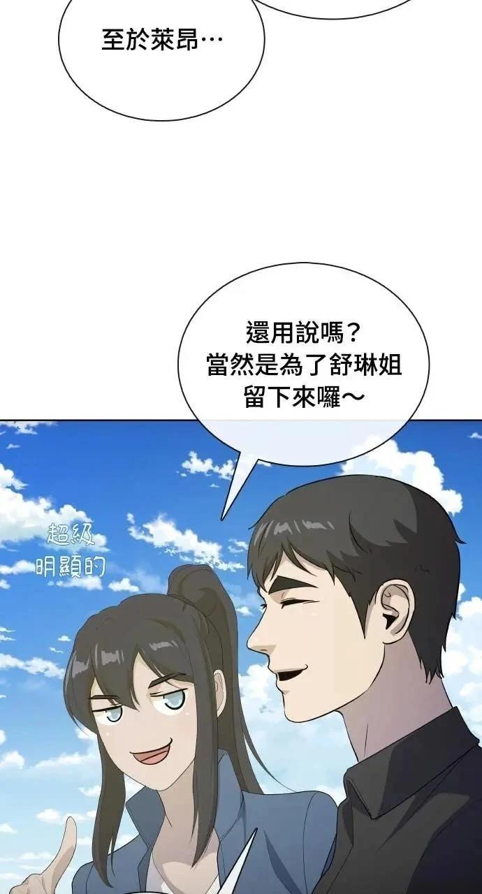第80话11