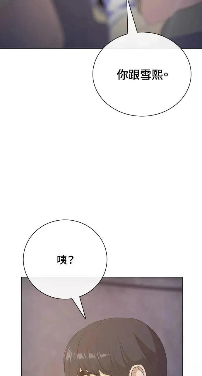 第80话111