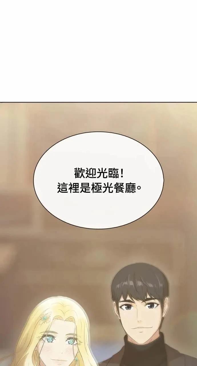 第80话119