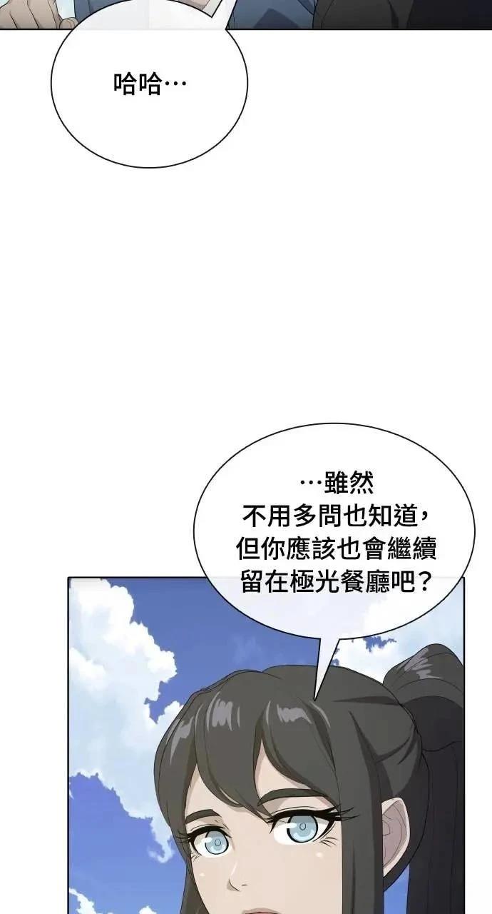 第80话12