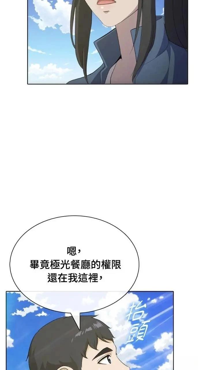 第80话13