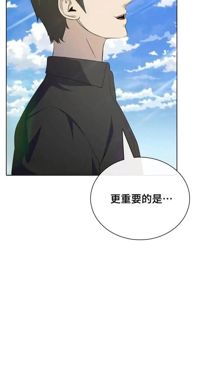 第80话14
