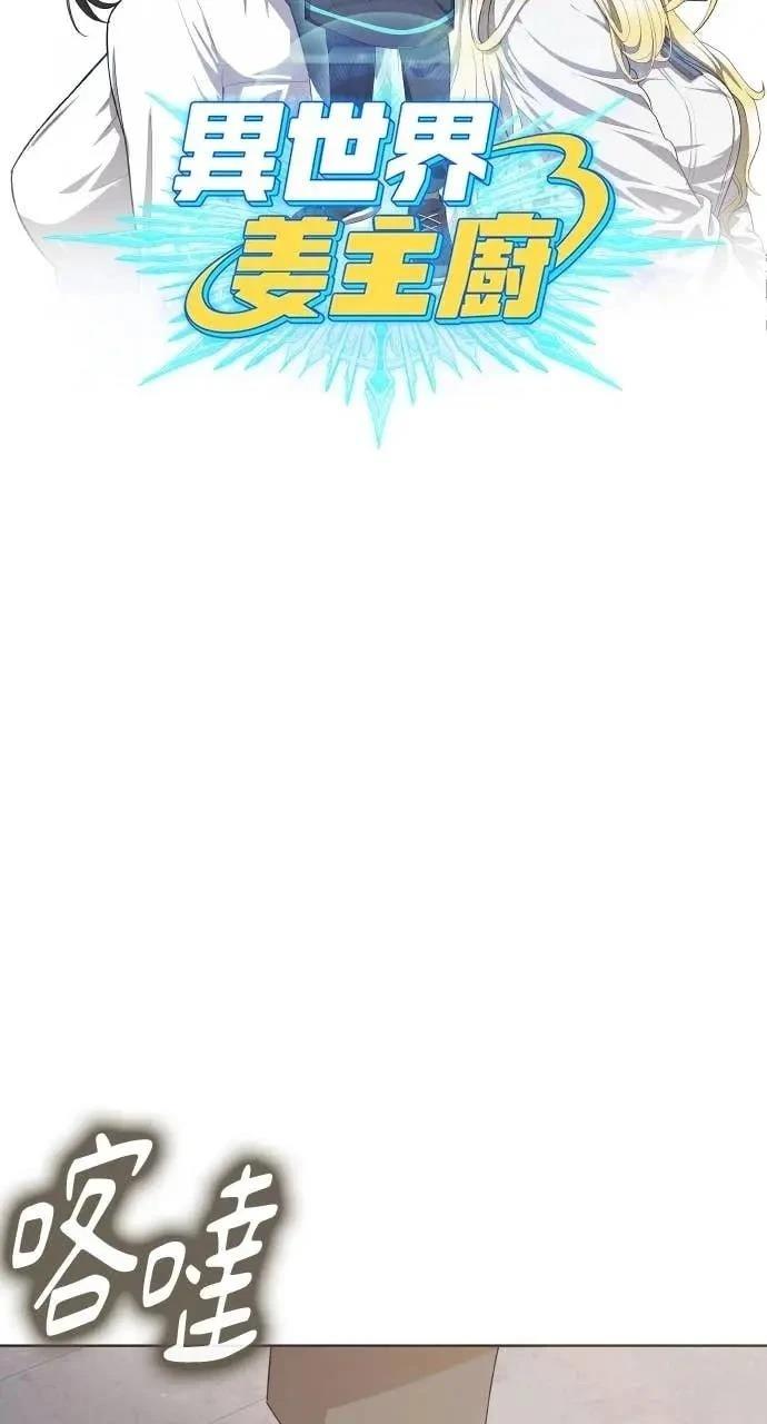第80话18