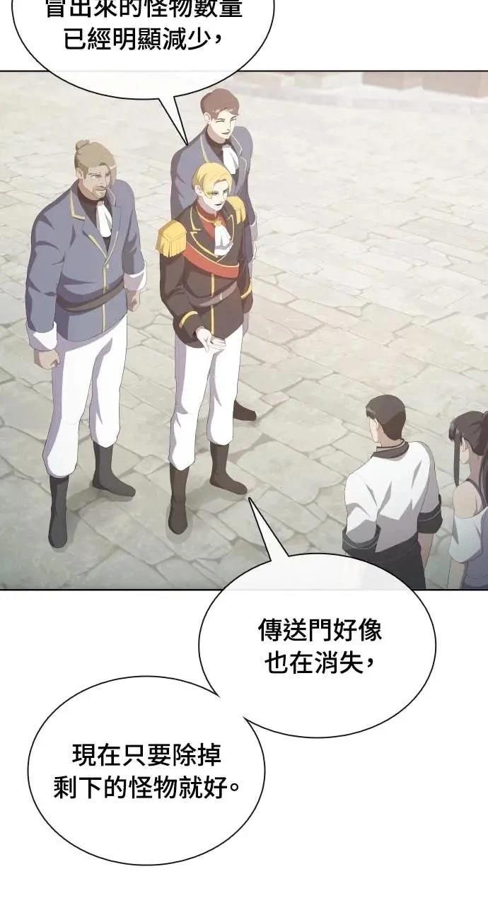 第80话2