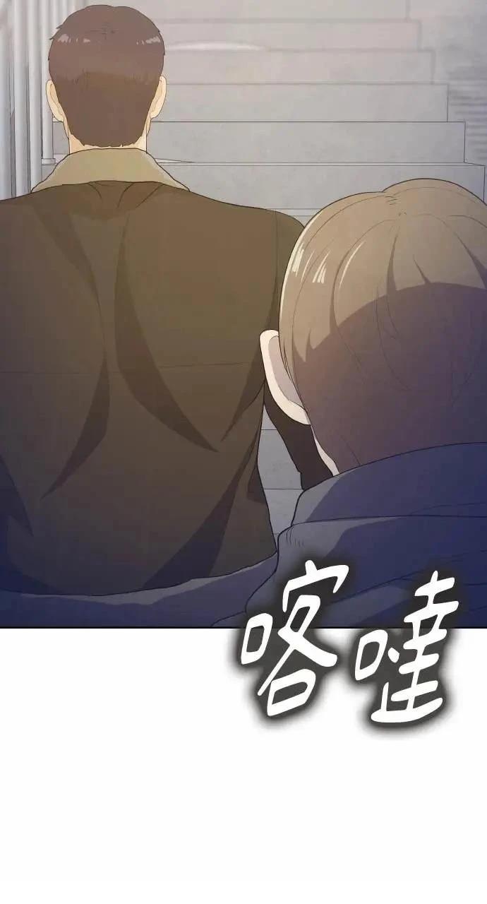 第80话20